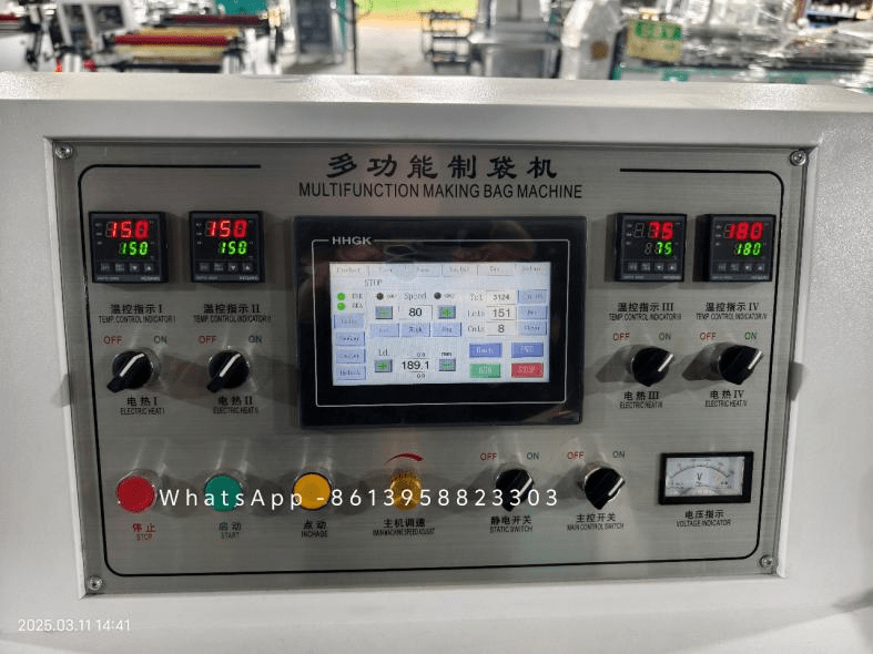 식품 포장 백, 커피 백 등을 라미네이션 방식으로 제조하는 중앙 밀봉 파우치 백 제조기 MJ-350-B