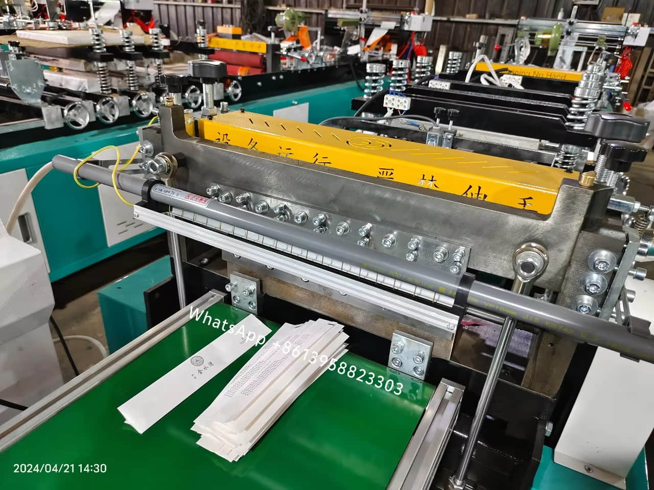 식품 포장 백, 커피 백 등을 라미네이션 방식으로 제조하는 중앙 밀봉 파우치 백 제조기 MJ-350-B