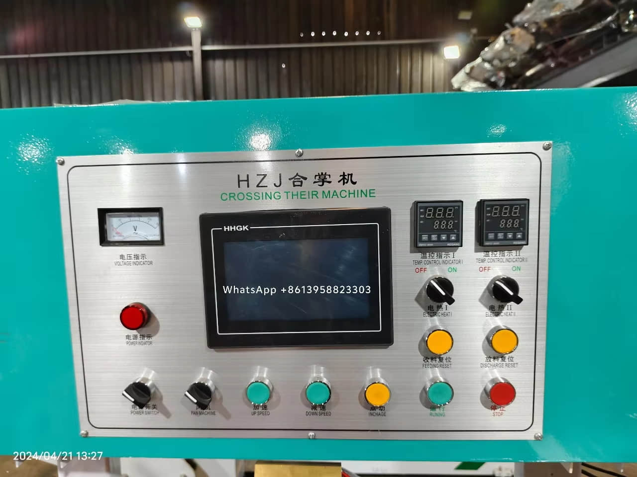 PVC 및 PET 수축 필름용 접착 라벨 슬리브 봉제기