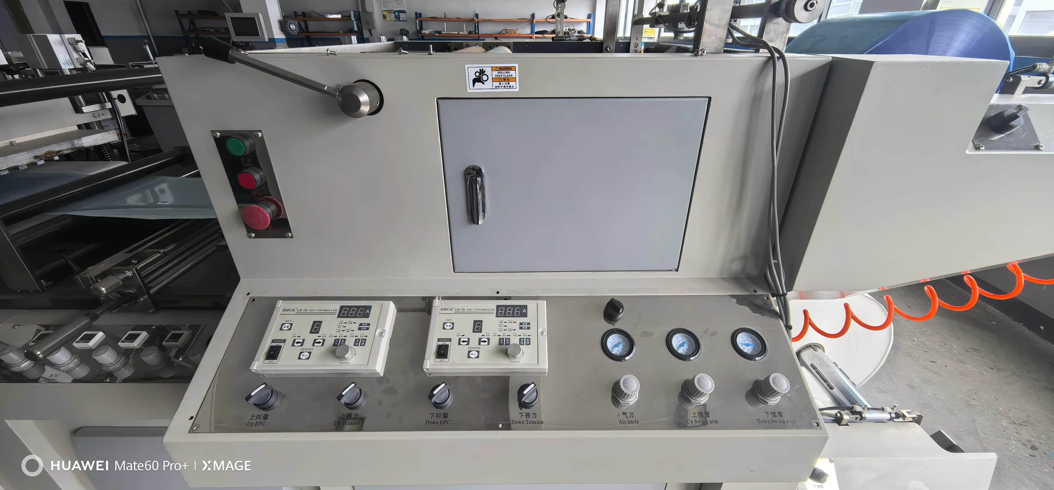 의료용 멸균 파우치 제작기 | 고속 의료 포장 장비 의료용 멸균 파우치 제작기 | 고속 의료 포장 장비