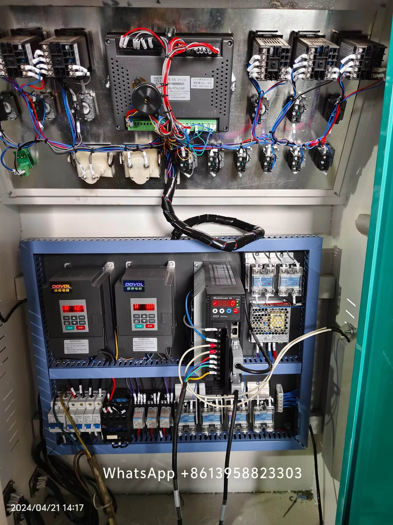 식품 포장 백, 커피 백 등을 라미네이션 방식으로 제조하는 중앙 밀봉 파우치 백 제조기 MJ-350-B