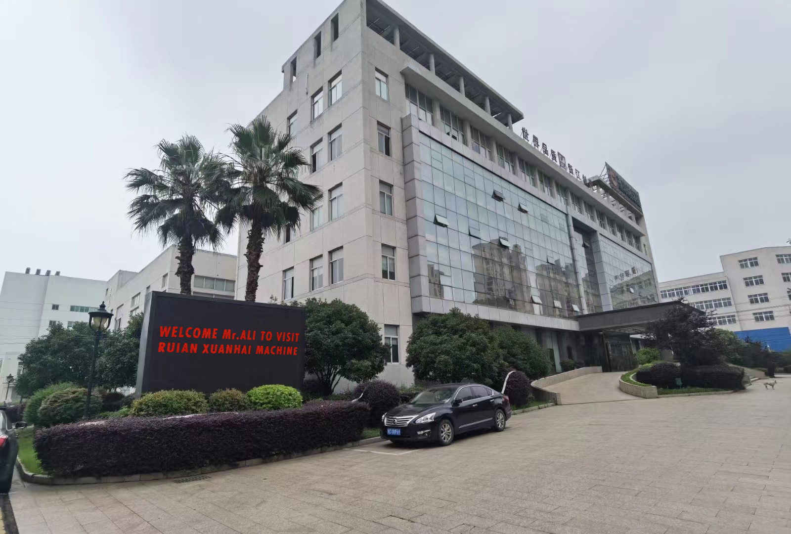 회사 소개 회사 소개