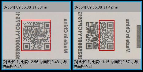 알람 및 보고서 기능을 갖춘 플렉소그래픽 인쇄기 인쇄 품질 자동 웹 검사 시스템