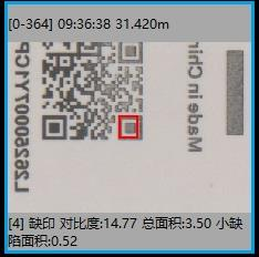 알람 및 보고서 기능을 갖춘 플렉소그래픽 인쇄기 인쇄 품질 자동 웹 검사 시스템