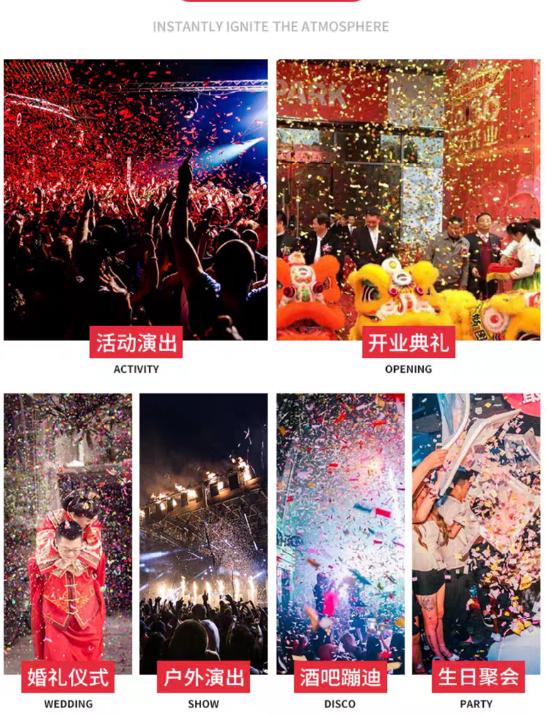 파티 장식용 티슈 페이퍼 콘페티 제조기 - 고효율 절단 솔루션