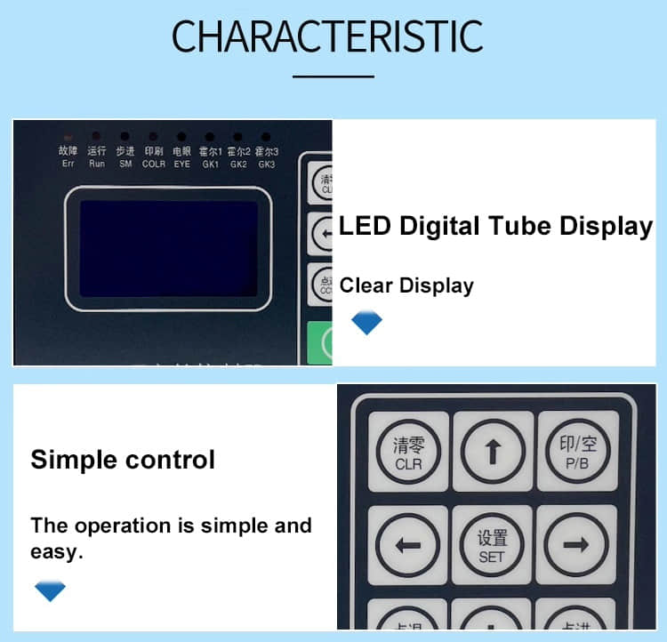SCH-II 백 제조기 위치 컴퓨터 컨트롤러 디지털 고정 길이 스테퍼 모터 컨트롤러 SCH-II 백 제조기 위치 컴퓨터 컨트롤러 디지털 고정 길이 스테퍼 모터 컨트롤러