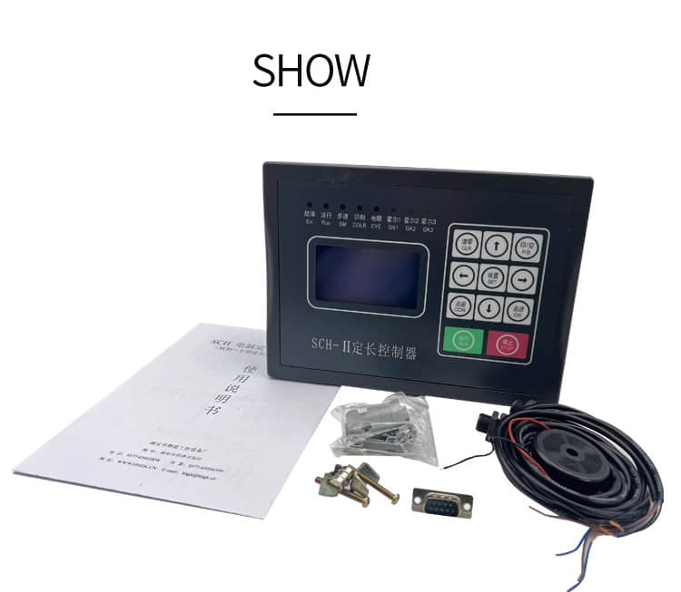SCH-II 백 제조기 위치 컴퓨터 컨트롤러 디지털 고정 길이 스테퍼 모터 컨트롤러 SCH-II 백 제조기 위치 컴퓨터 컨트롤러 디지털 고정 길이 스테퍼 모터 컨트롤러