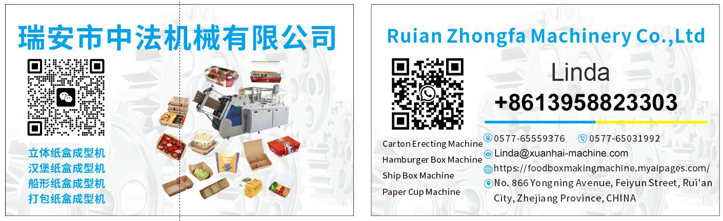 전자레인지에 넣을 수 있는 종이 식품 용기를 알려드릴게요.