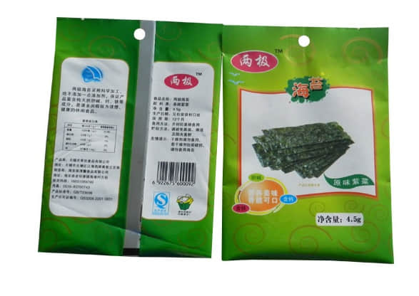 Bag Making Machines Explained: A Simple Guide to Types & Uses Bag Making Machines Explained: A Simple Guide to Types & Uses